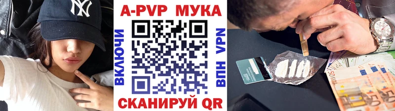 купить   Алагир  APVP кристаллы 