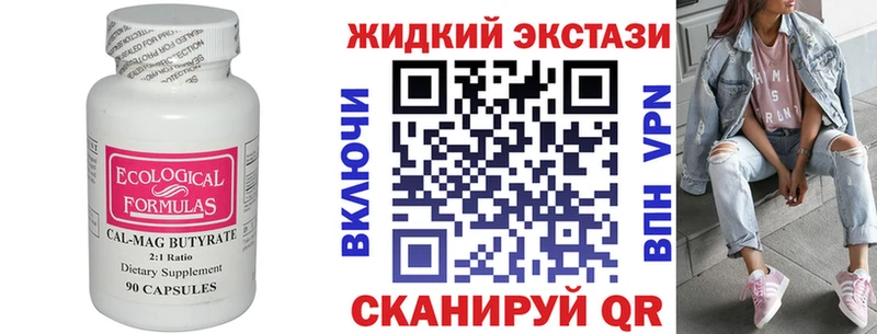 БУТИРАТ BDO 33%  ссылка на мегу ссылки  Алагир 
