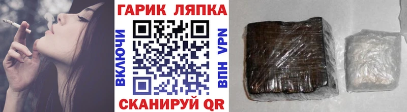 ГАШИШ гарик  Алагир 