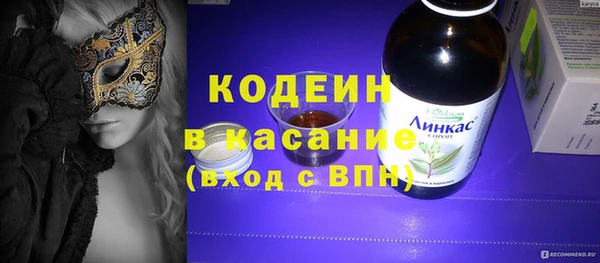 винт Абинск