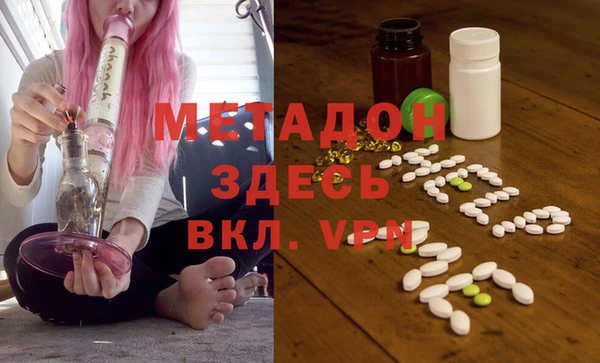 альфа пвп Абдулино