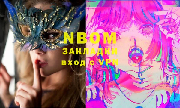 PSILOCYBIN Абаза