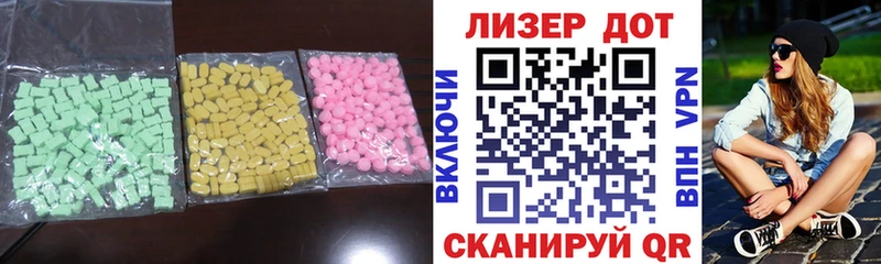LSD-25 экстази ecstasy Алагир