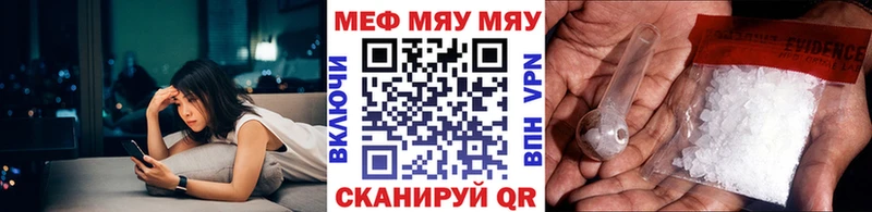 где найти наркотики  Алагир  МЕФ mephedrone 