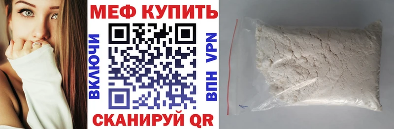 Мефедрон  Алагир