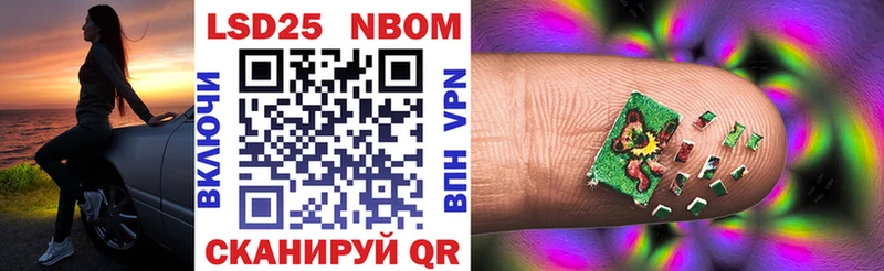 ОМГ ОМГ ТОР  Алагир  Марки NBOMe 1,8мг  где можно купить наркотик 