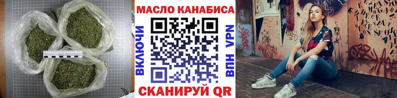 Дистиллят ТГК вейп с тгк  Алагир 